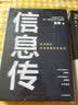 数据思维实践北京大学出版社教材数据英才必读狗熊会大作名家推荐数据分析学习数据库实践 实拍图