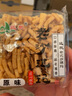 远帆远帆老式沙琪玛硬脆萨其马琪玛酥小时候的传统手工怀旧零食品整箱 原味 500g 实拍图