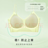 素肌良品无尺码内衣女背心式无痕美背深V小浪花无钢圈收副乳舒适文胸罩 山吹灰白【小波浪背心款】 均码 F 实拍图
