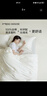 MIDO HOUSE铭都60支全纯棉30%大豆纤维二合一子母被150*200cm 填充350g+870g 实拍图