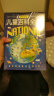 国家地理儿童百科全书（套装共12册） 实拍图