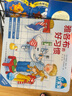 点读版 德国好宝宝成长启蒙亲子书雅各布的好习惯 0-3岁儿童撕不烂纸板书情景体验机关玩具书幼儿启蒙宝宝睡前故事书早教书 支持老版小猴皮皮点读笔买 点读书 发声书 有声书 早教发声书 儿童年货节送礼 实拍图