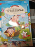 小学生必背古诗词70+80 小学古诗文诵读唐诗宋词经典国学儿童读物85首(彩图注音版) 实拍图