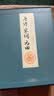 唐诗宋词元曲（全六卷 平装插盒珍藏版） 实拍图