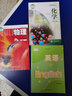 新版【初中9年级下册课本】化学书 九年级下 初三下册 沪教版上教版  教材  江苏适用新华书店 常州发货 实拍图