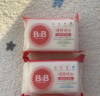 保宁必恩贝B&B婴儿洗衣皂宝宝洗衣皂儿童肥皂甘菊香200g 实拍图