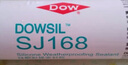陶熙（DOWSIL）道康宁SJ168玻璃胶硅酮建筑幕墙胶耐候结构胶耐高温长效防水 黑色 实拍图