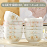 琉皓景德镇釉下彩陶瓷碗饭碗健康中式小清新可微波餐具加厚防烫米饭碗 4.5英寸饭碗10个 实拍图
