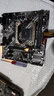 AMD 锐龙CPU搭华硕 主板CPU套装 板U套装 华硕B450M-K II R5 5600(散片) 实拍图
