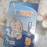 额温枪婴幼儿医院专用精准婴儿电子体温计医用儿童温度三甲同款 样式随机发货 三色背光+32组记忆+可测物温 家用家庭新生儿儿童体温表 实拍图