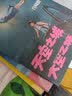 【宫崎骏漫画全套任选】千与千寻龙猫 幽灵公主漫画书宫崎骏书籍画集绘本无脸男日本吉卜力原版中文书设定集日系 天空之城 定价75 实拍图
