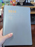 kinbor2026效率本牛仔很忙A5手帐本PU皮面手账本时间管理记录本日记本效率计划日程本笔记本子DT53584 实拍图