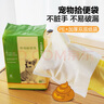 欢宠网宠物狗狗拾便袋捡屎袋狗屎便便袋狗粑粑猫屎垃圾袋铲屎神器拾便器 实拍图