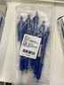 uni三菱（Uni）蓝色按动中性笔学生0.5mm签字笔UMN-152(替芯UMR-85)5支装 实拍图