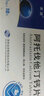 [森迪]阿托伐他汀钙片 20mg*10片 10盒装 实拍图