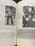 高瞻课程关键发展指标与支持性教学策略丛书（京东套装，共8册） 实拍图