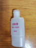 班哲尼便携三合一套装旅行分装瓶护肤品化妆品乳液瓶 蓝色 实拍图