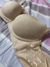 雅鹿内衣女小胸聚拢收副乳上托防下垂无钢圈聚拢调整型文胸 肤色 75B (上薄下厚杯2.5cm) 实拍图