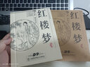 正版高清 老版四大名著 珍藏版D9电视剧光盘碟片 红楼梦（7DVD9） 实拍图