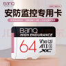 banq 64GB TF（MicroSD）存储卡 A1 U3 V30 4K 行车记录仪&安防监控专用内存卡 高度耐用 读速100MB/s 实拍图