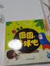 玩出来的数学思维力（套装共12册）婴幼儿数学启蒙绘本撕不烂纸板书玩具书图书幼儿启蒙 实拍图