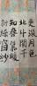 御宝阁 宣纸蜡染笺信笺书法毛笔作品专用小楷行书隶书练习半生熟一笔笺复古印花画创作展示 花笺条屏-浅灰蓝色 15*34cm  20张/包 买3发4 实拍图