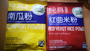 圣益田园天然果蔬粉烘焙食用蒸馒头家用紫薯粉食用色素 火龙果粉 100g 实拍图