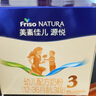 美素佳儿（Friso）源悦婴幼儿\儿童配方奶粉 荷兰原装进口 3段400克*3罐 实拍图