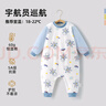 贝肽斯儿童睡衣秋冬夹棉恒温款连体衣男童女童宝宝纯棉家居服衣服 实拍图