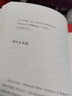 【限量签名本】优雅是种力量  晓雪著优雅是一种力量习惯 新书 实拍图