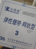 益嘉康医用网状弹性绷带外科包扎网套弹性帽弹力绷带膝盖头套脚踝骨折 3号【儿童手腕、下腿或踝骨包扎】 实拍图