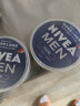 妮维雅（NIVEA）男士护肤品保湿补水乳液面霜润肤霜150ml男罐德国进口 生日礼物 实拍图