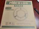 雷士照明（NVC）led吸顶灯芯磁吸灯盘圆盘灯   圆形吸顶灯替换灯芯光源灯源灯板 Ra90【72W暖白】Φ31cm适20-36平 实拍图