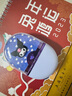 嘉柏兰三丽鸥hellokitty暖手宝充电式凯蒂猫暖手袋生日情人节礼物送女友 三丽鸥正版【库洛米】五档温控 充电暖手二合一+小夜灯+智能数显 实拍图