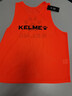 KELME/卡尔美足球组队对抗背心团购定制足球训练分队坎肩上衣运动健身 荧光橙黑(XL)码 实拍图