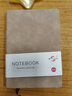 申士（SHEN SHI）A5商务笔记本子肤感皮面记事本复古笔记本日记本软面抄记事本可定制100张 JD25-100卡其色1本 实拍图