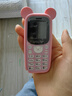 皓轩迷你学生手机戒网瘾机男女款全网通儿童初高中生只接打电话老人机 熊掌粉【手机壳/挂线】 4G全网通 【64GB内存】 实拍图