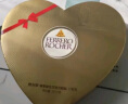 费列罗（FERRERO）榛果威化巧克力制品27粒337.5g 心形礼盒装 婚庆喜糖 520送礼 实拍图