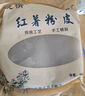 饶情纯红薯粉皮传统手工制作无添加精选火锅食材粉条年货干货礼盒装 红薯粉皮500g 实拍图