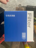 澳麟（AOLIN）套装空调滤芯+空气滤芯滤清器适用19-22款/长安CS35 plus 1.4T 实拍图