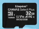 金士顿（Kingston）行车记录仪内存卡 高速TF卡 摄像头 监控手机 U1存储卡 SDCS2/32GB【送 读卡器+收纳盒+卡套】 晒单实拍图