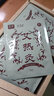 宏米顺芝悠家堂艾热灸艾灸贴发热贴暖贴艾草贴热灸足贴控温贴 三盒/60贴【买2贈1】 实拍图