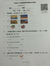 爱普生（EPSON） 打印机家用墨仓式喷墨小白智慧无线打印机 办公家用打印复印扫描一体机 L3251无线智能打印 官方标配：自带一套墨水 实拍图