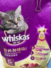 伟嘉宠物猫粮成猫营养加油站2kg海洋鱼味全价粮蓝猫加菲英短猫咪 实拍图