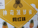 翊尚美丝袜女防勾丝任意剪菠萝袜夏季超薄显瘦连裤袜长筒袜光腿神器 1双咖色 实拍图