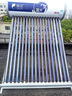 四季沐歌（MICOE）太阳能热水器家用 节能全自动太阳能 光电双能防冻 标配智能仪表和电辅热 包安装 家电国补 18根140L海泉系列 全自动款 实拍图