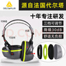 DELTAPLUS代尔塔隔音耳罩睡眠用专业防噪音降噪学习用架子鼓 103009 实拍图