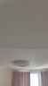名尊现代简约大气客厅吸顶灯北欧极简风玫瑰花造型圆形全光谱智能灯具 【客厅】白色100CM 三色变光 晒单实拍图
