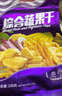 沙巴哇（Sabava） 综合蔬果干果蔬脆休闲健康即食零食 办公室分享小零食追剧神器 综合蔬果干230g*3袋 实拍图