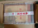 周村烧饼纯臻御礼甜65gx10盒纯手工山东淄博特产零食礼盒礼品小吃 纯甄甜650g 实拍图